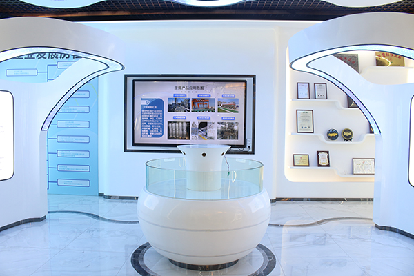 樣品展示廳